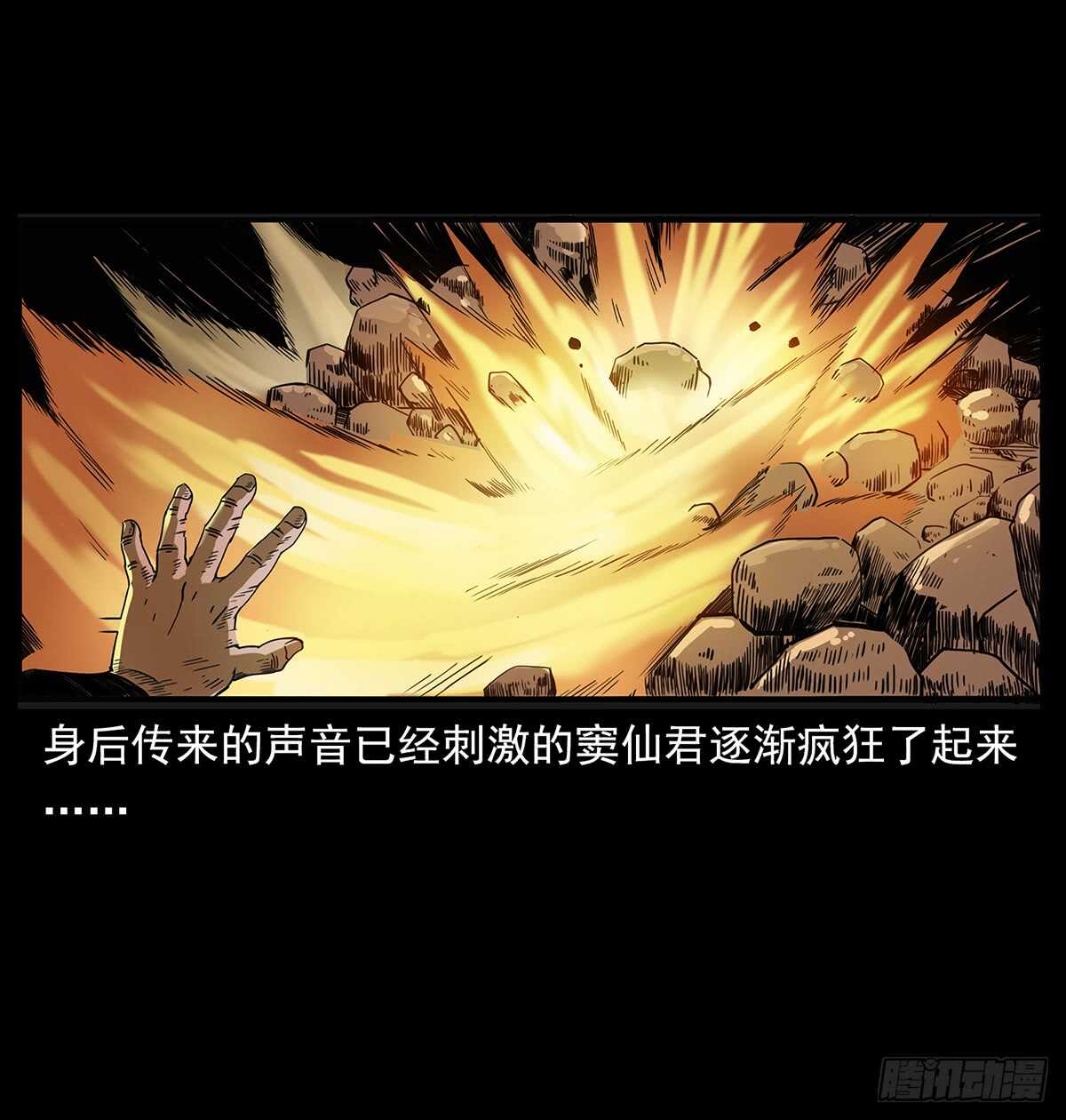 十年的结果(1/2)-第121话