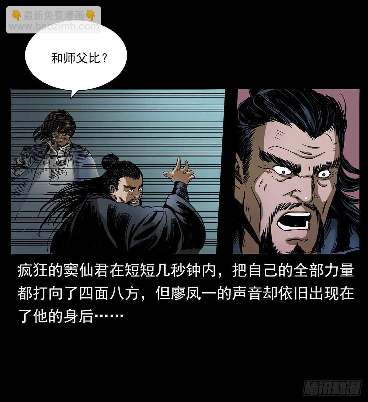 十年的结果(1/2)-第121话