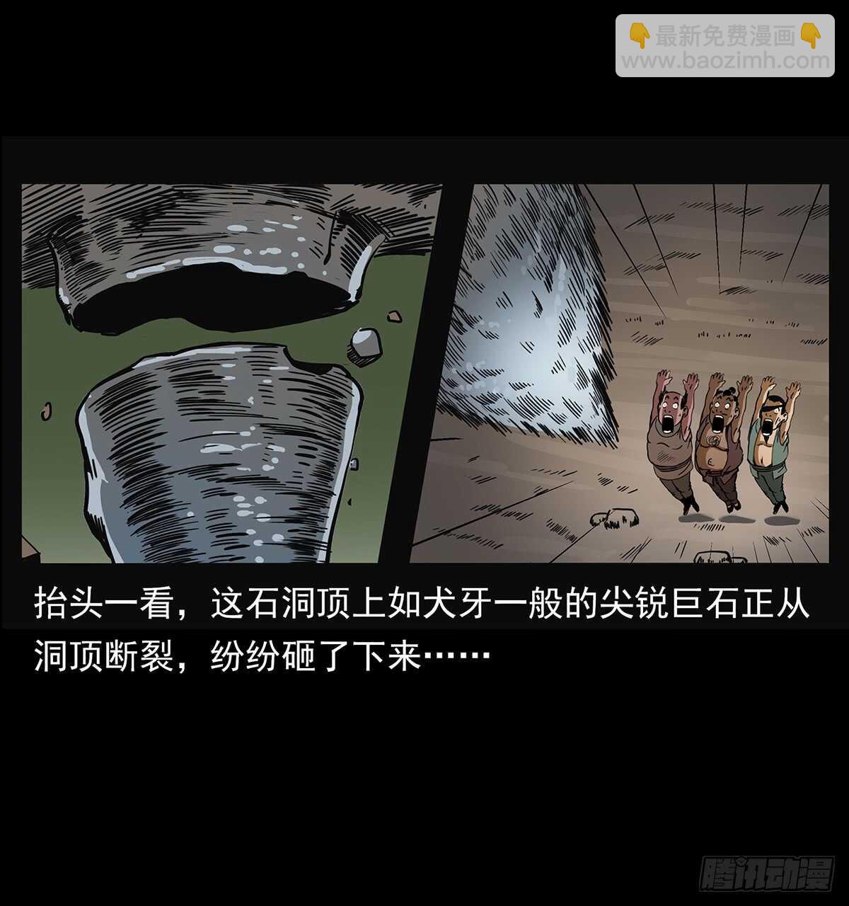 十年的结果(1/2)-第121话