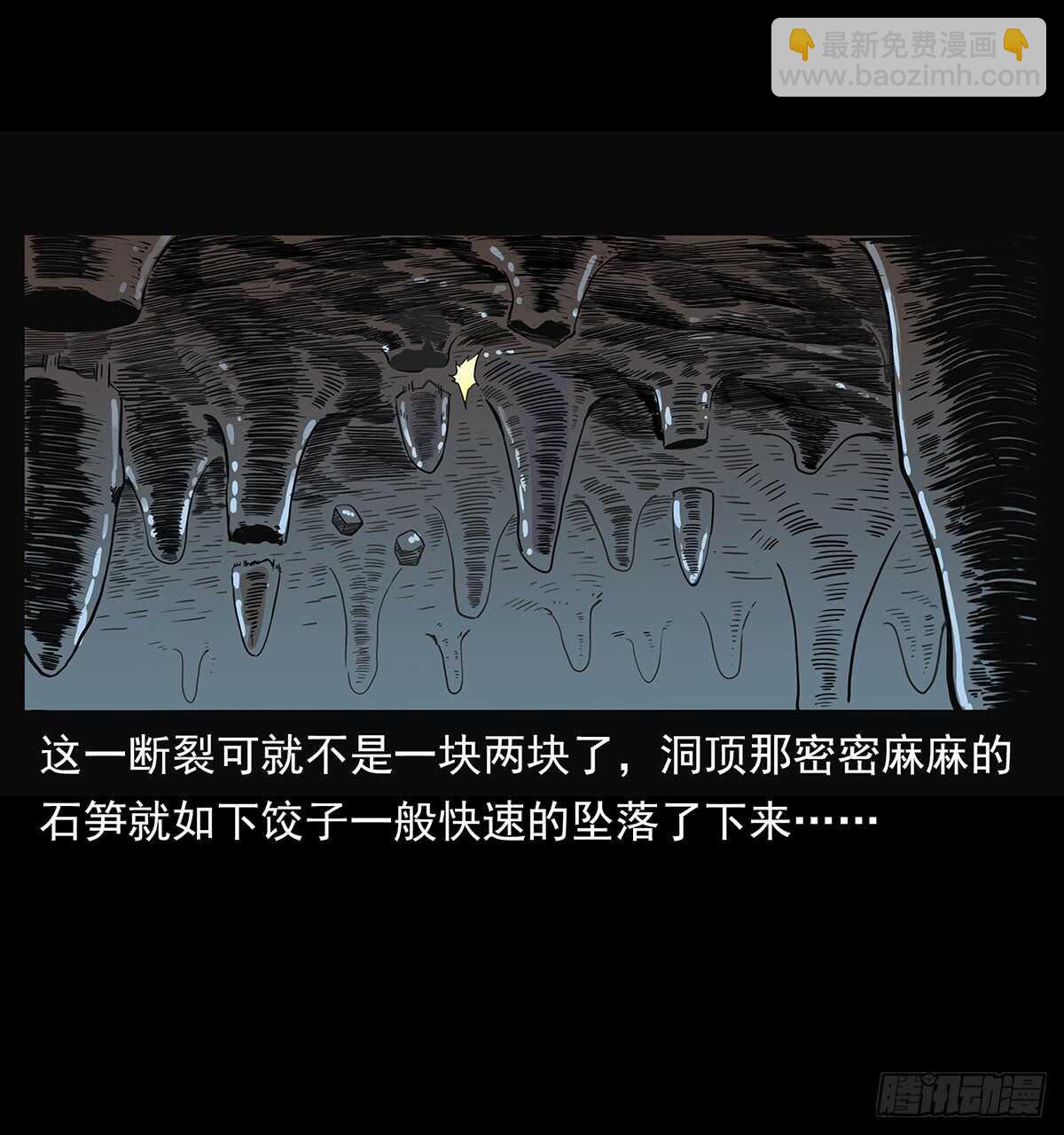 十年的结果(1/2)-第121话