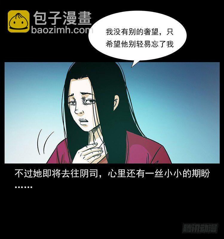 拜仙妖人(1/2)-第23话