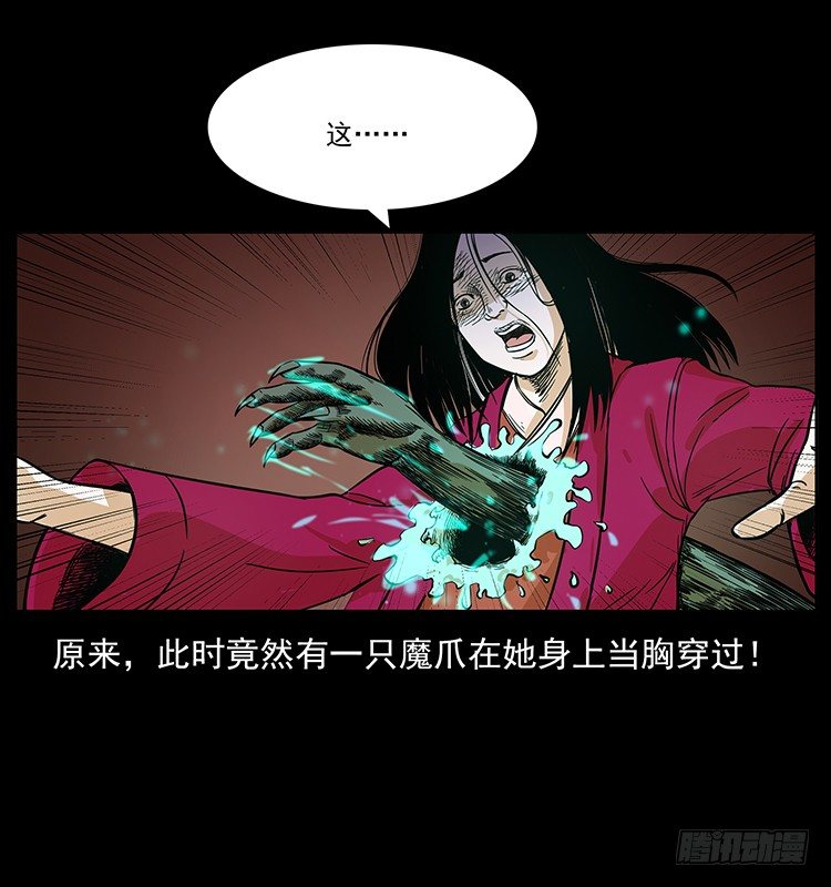 拜仙妖人(1/2)-第23话