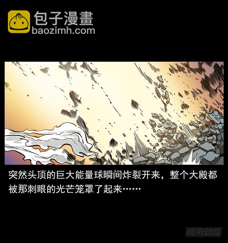 天罡伏魔阵(1/2)-第35话