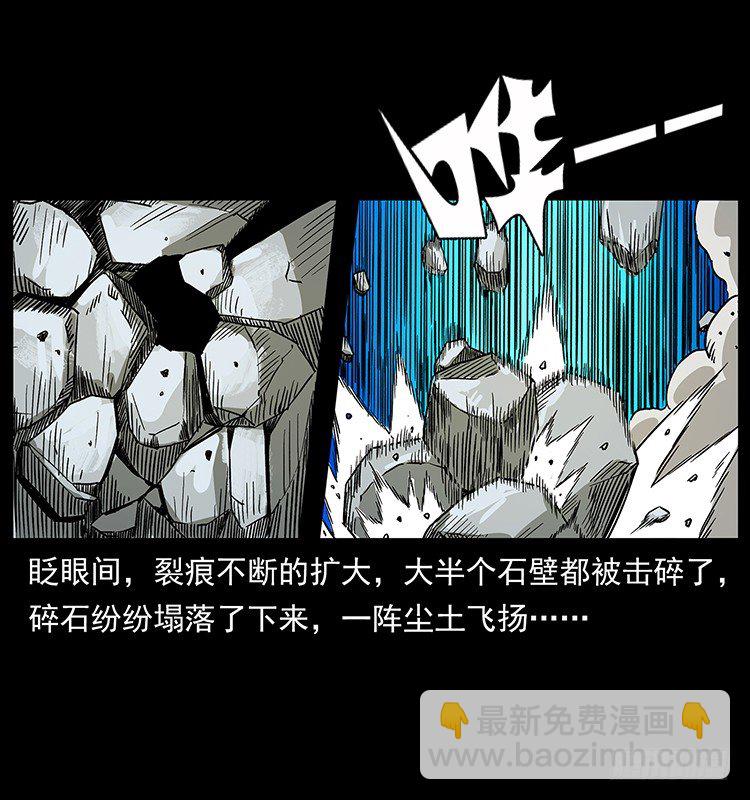 深入拜仙教(1/2)-第37话