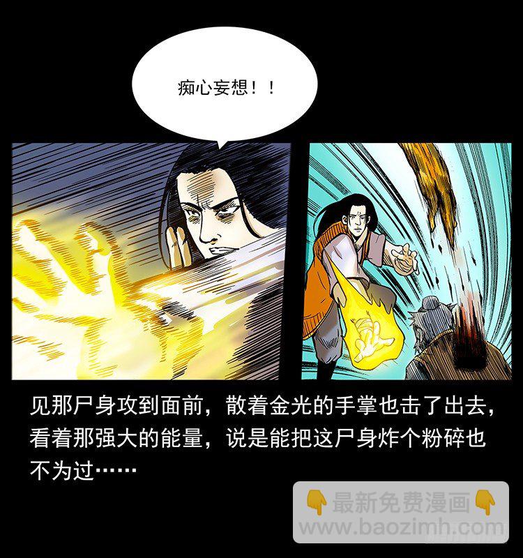黄元(1/2)-第49话