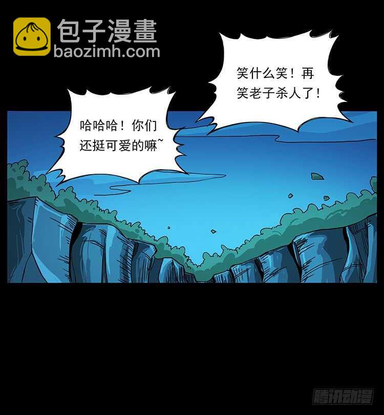 九头蛟的身世(1/2)-第65话