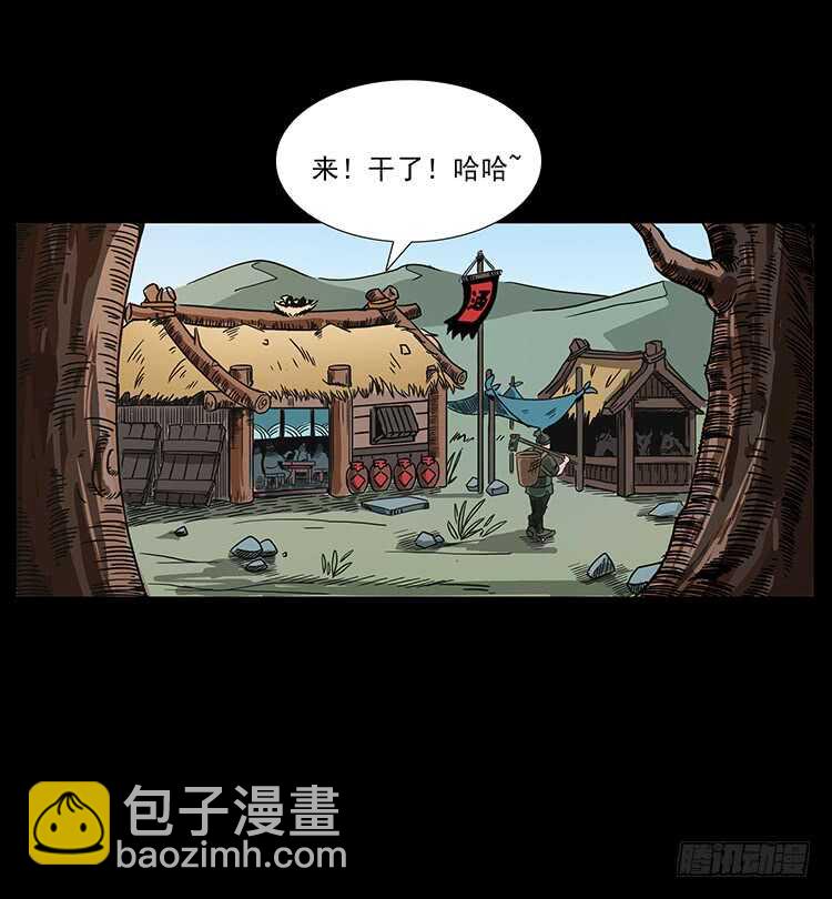 再次出马(1/2)-第67话