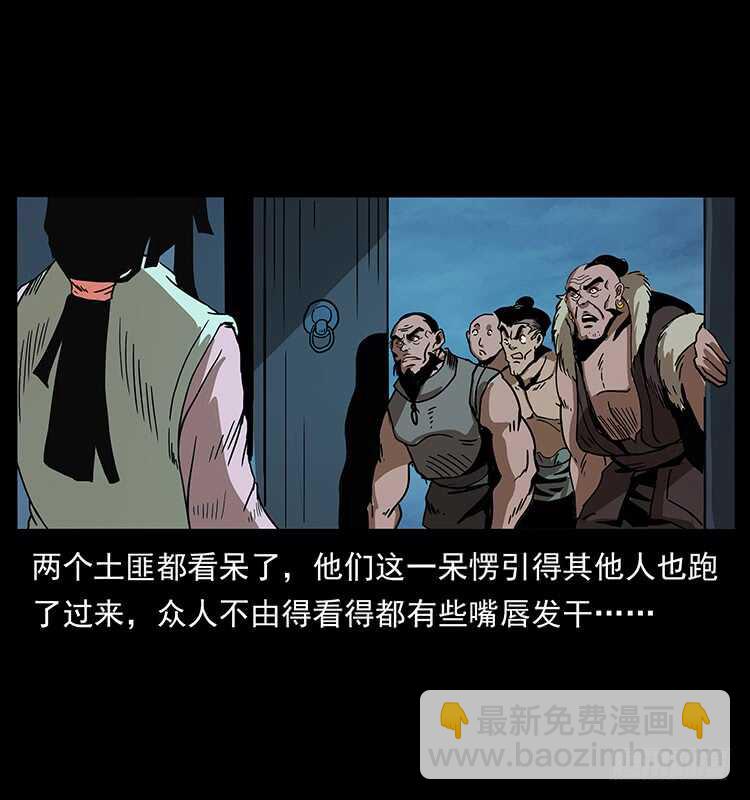 再次出马(1/2)-第67话