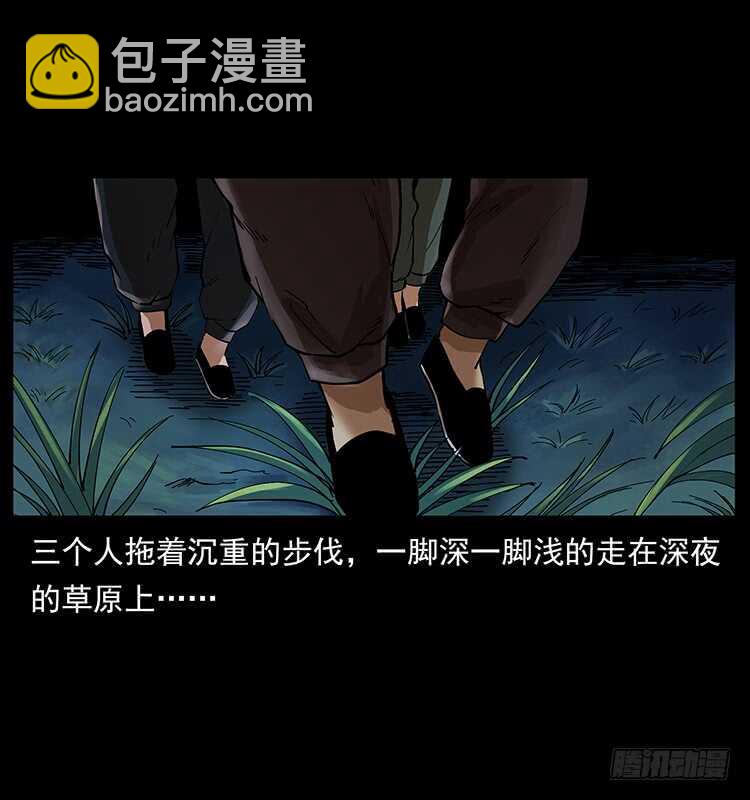 美艳男子(1/2)-第89话