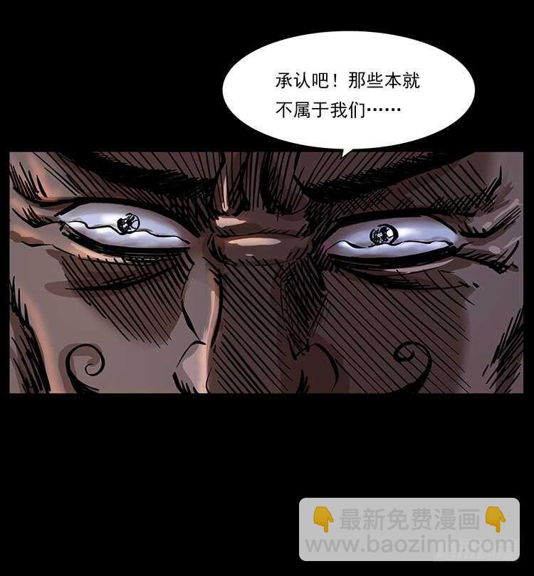 美艳男子(1/2)-第89话