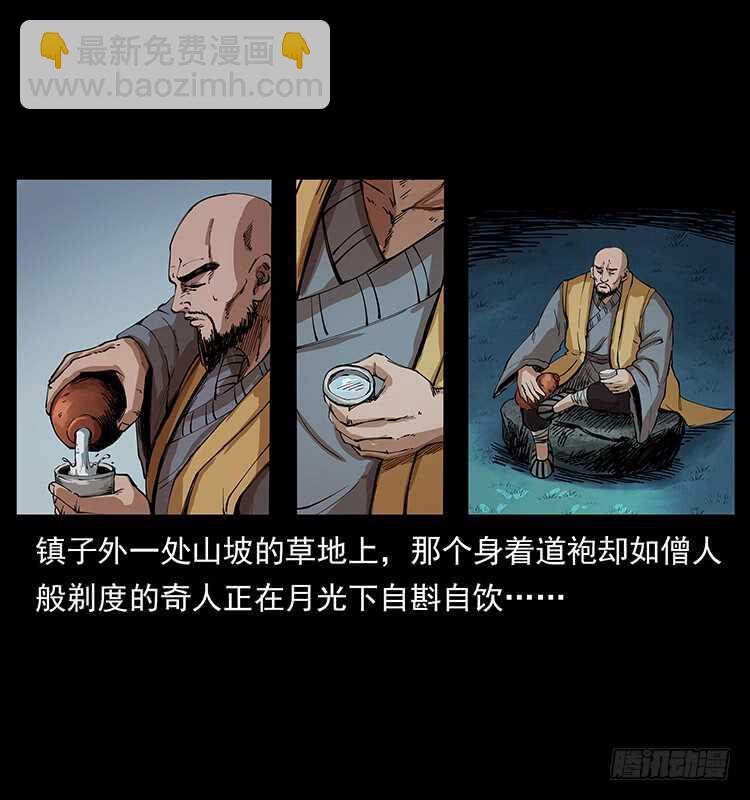 他的世界(1/2)-第93话