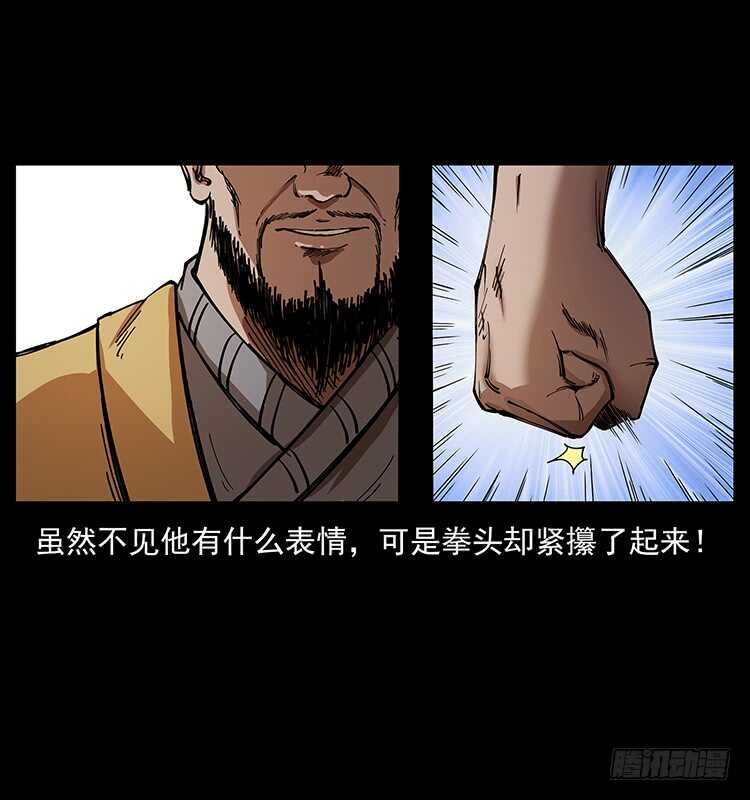 他的世界(1/2)-第93话
