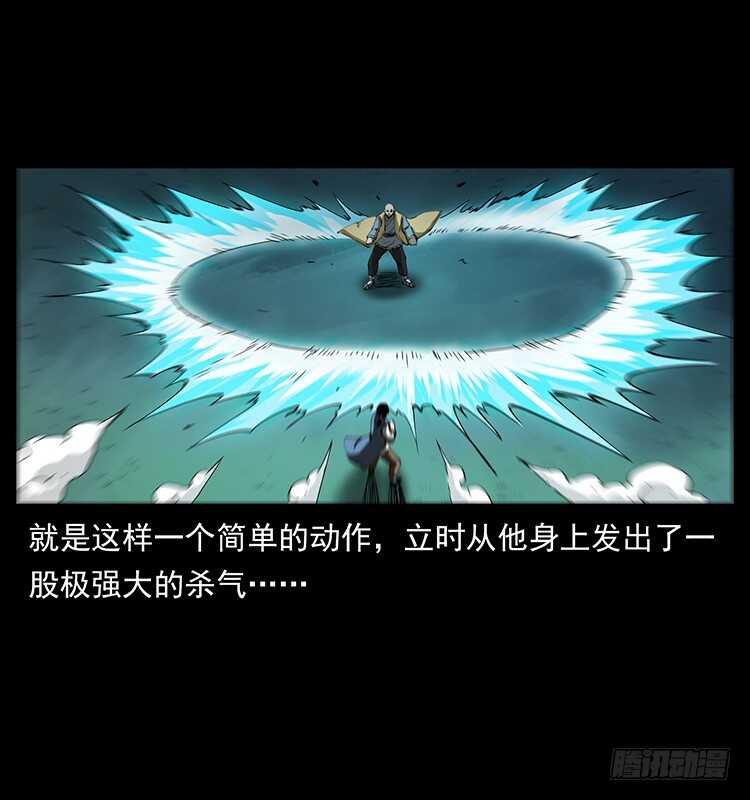 他的世界(1/2)-第93话