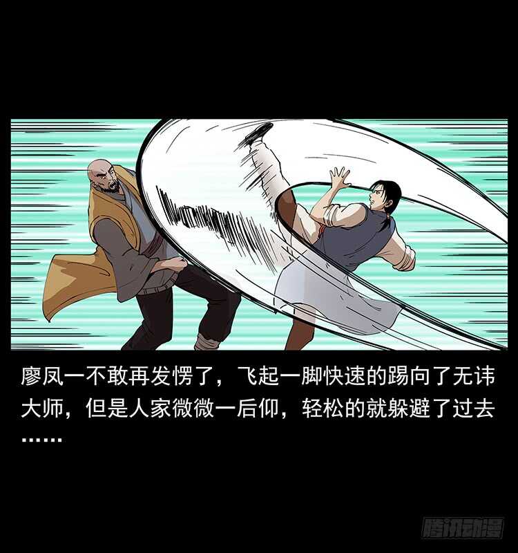 他的世界(1/2)-第93话