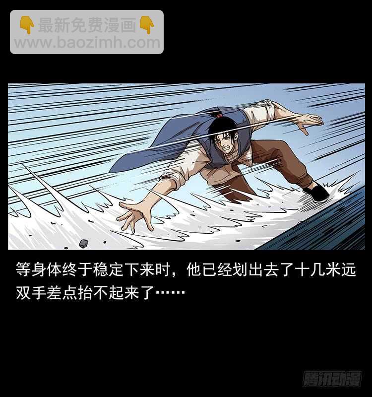 他的世界(1/2)-第93话