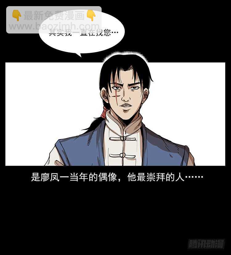 他的世界(1/2)-第93话