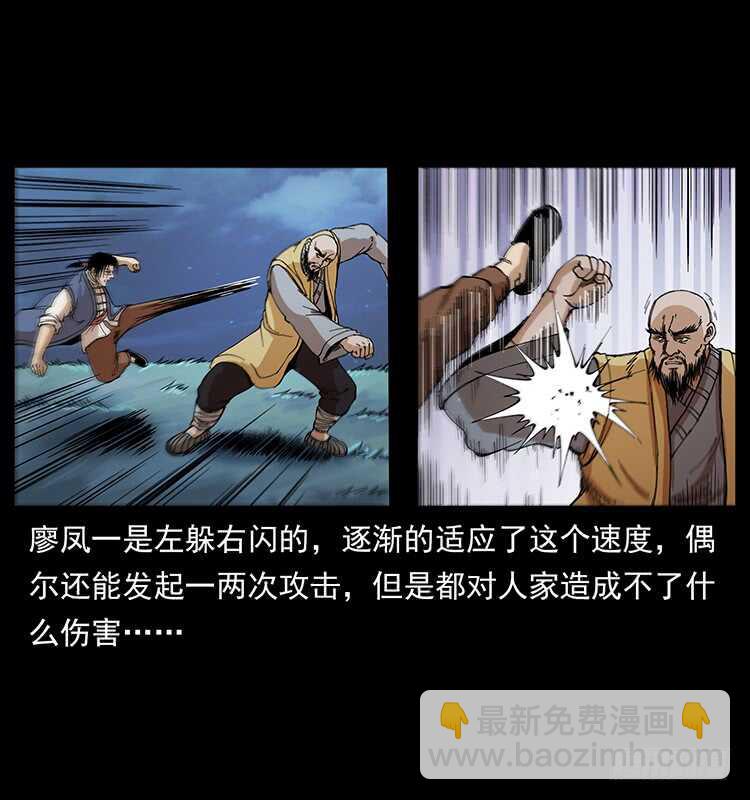 他的世界(1/2)-第93话