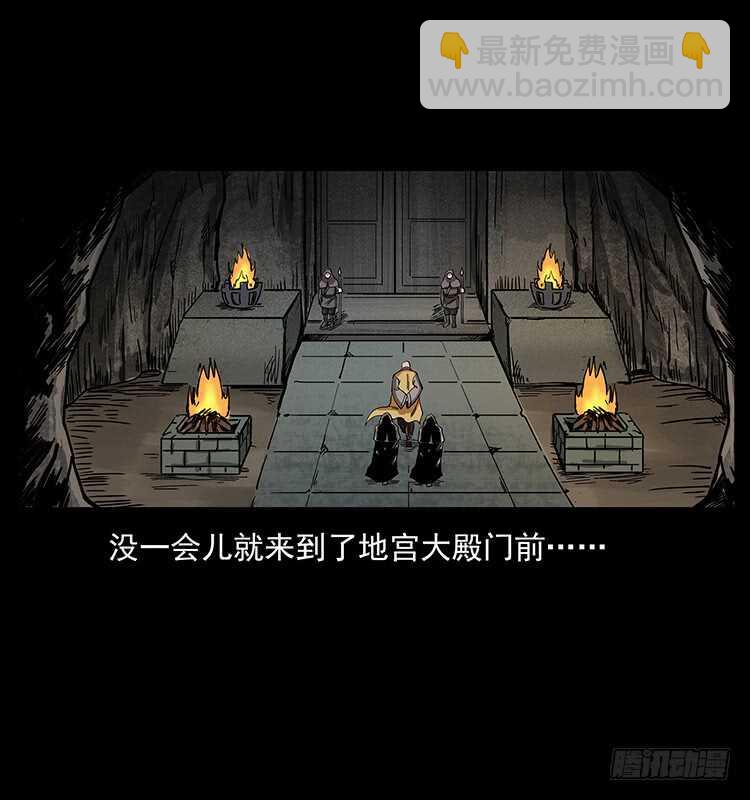 入魔地(1/2)-第95话
