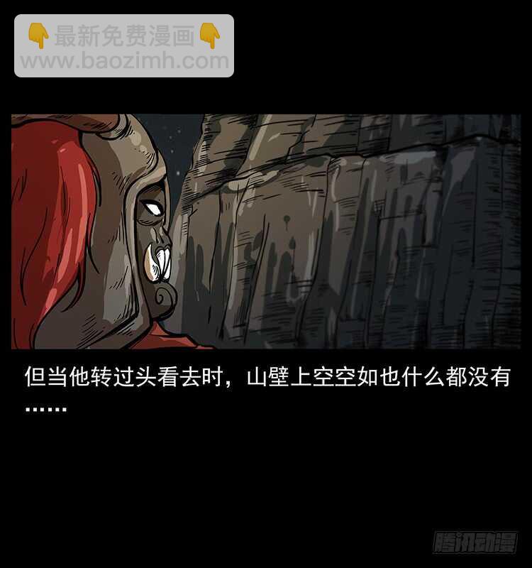 将军之魂(1/2)-第99话