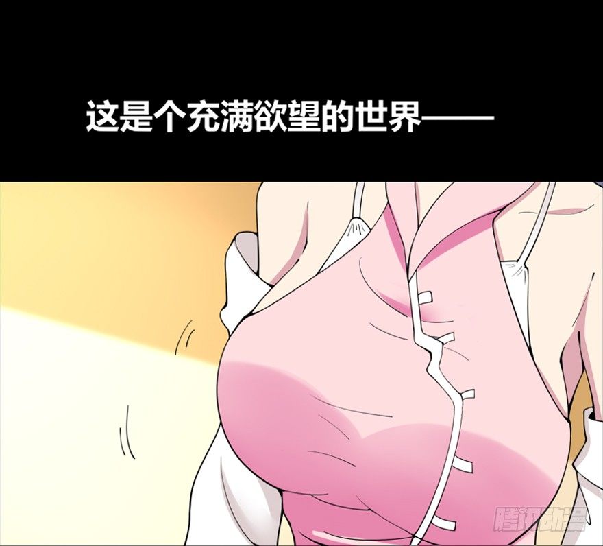 🍚仙商 真·伪预告 第1页