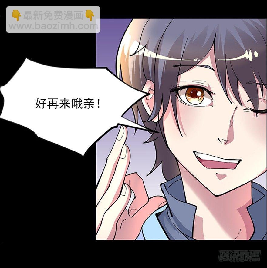 🍚仙商 真·伪预告 第16页