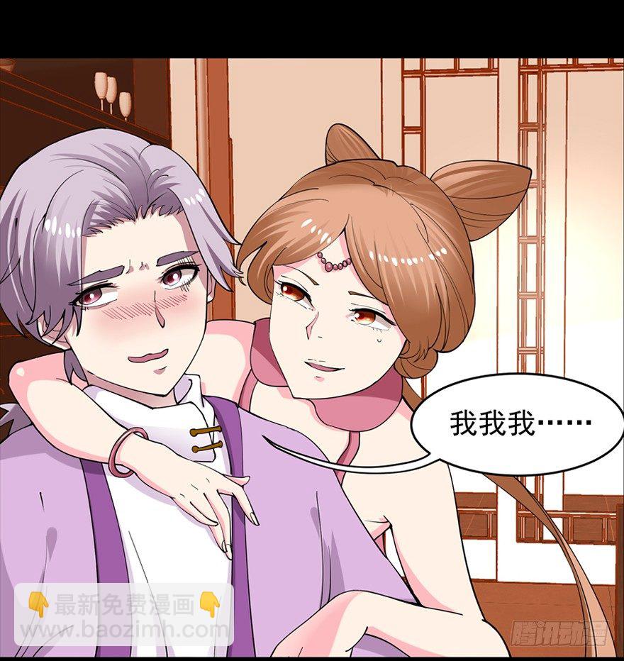 🍚仙商 真·伪预告 第2页