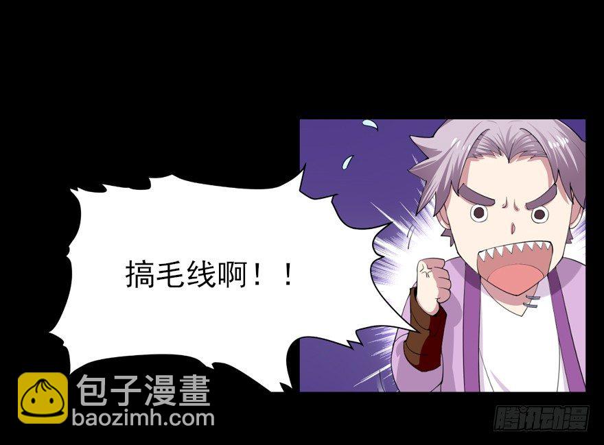 🍚仙商 真·伪预告 第9页