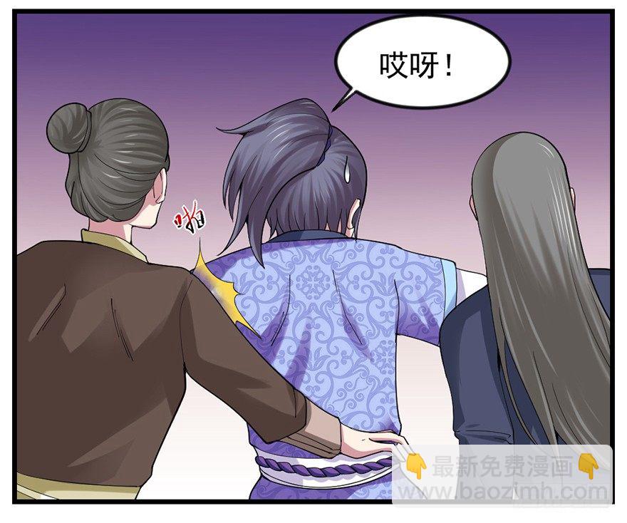 🍚仙商 色色的事情 第15页