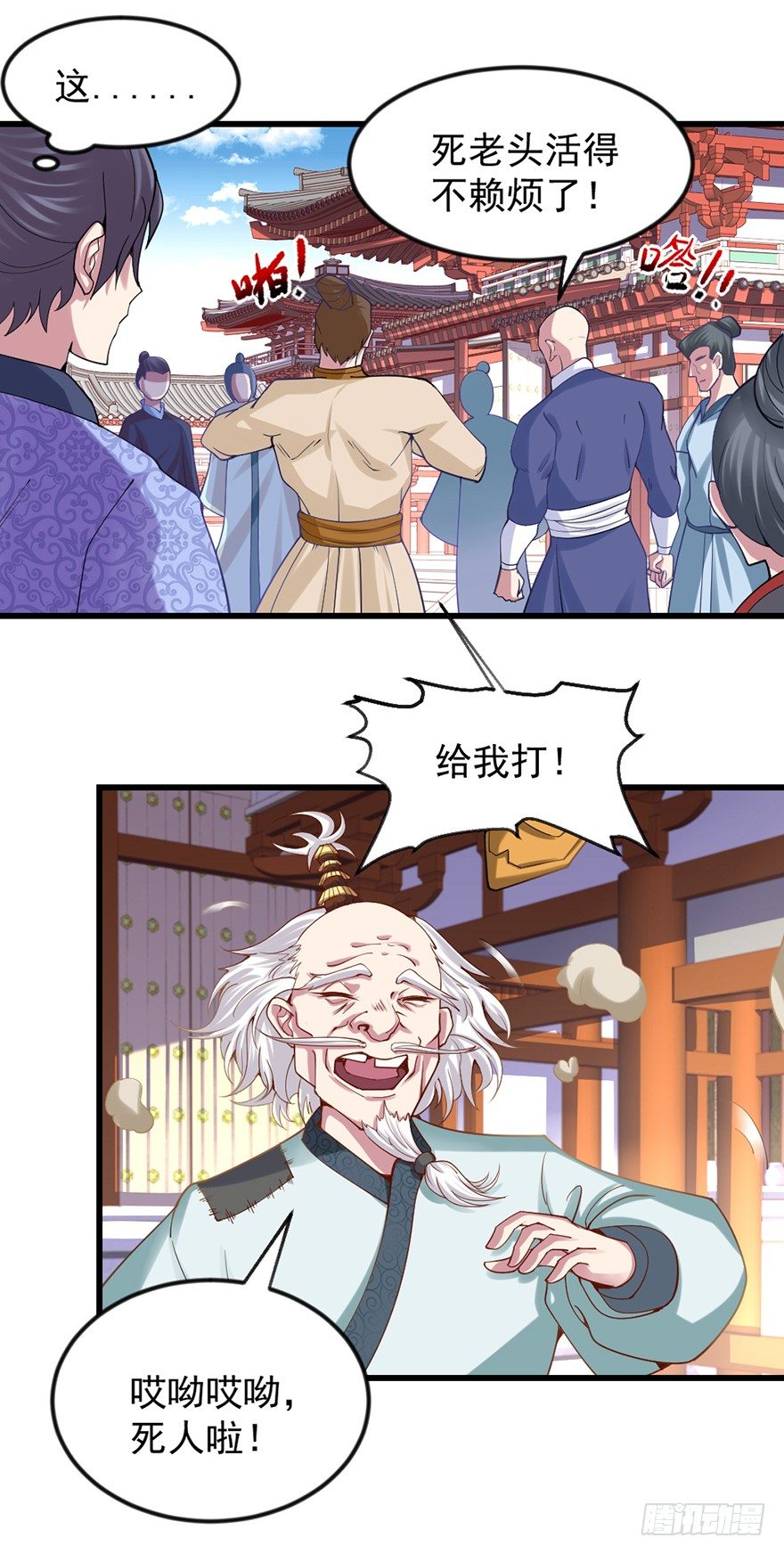 🍚仙商 色色的事情 第17页