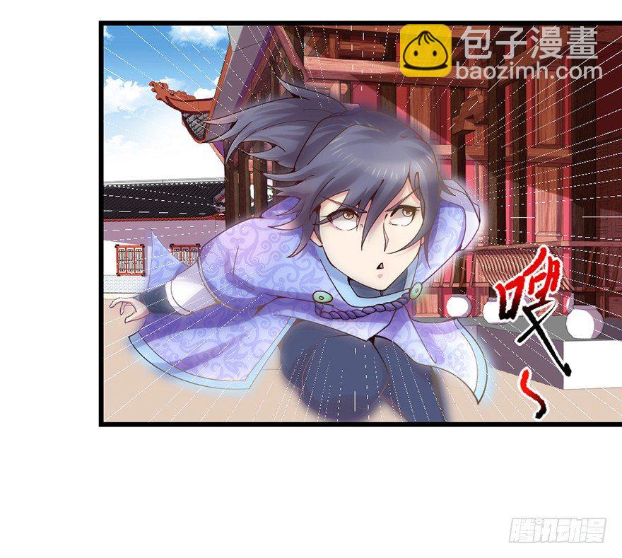 🍚仙商 色色的事情 第19页