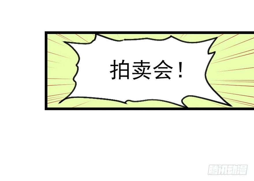 🍚仙商 色色的事情 第2页