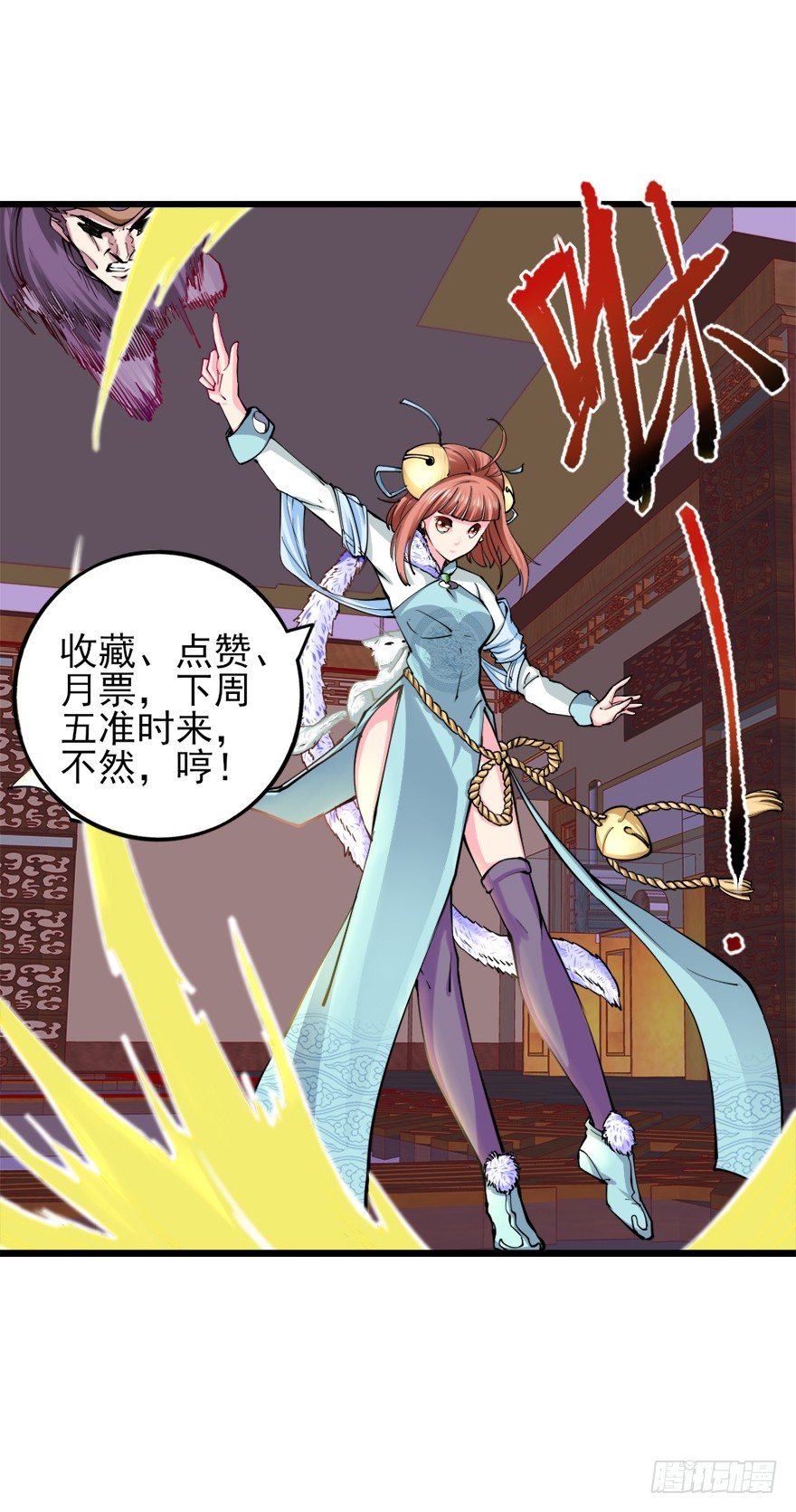 🍚仙商 色色的事情 第43页