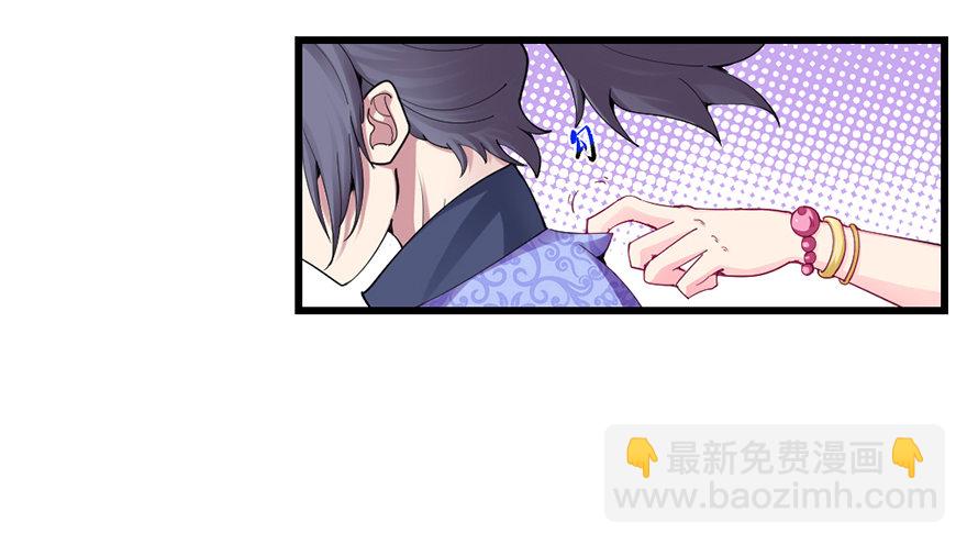 🍚仙商 色色的事情 第5页