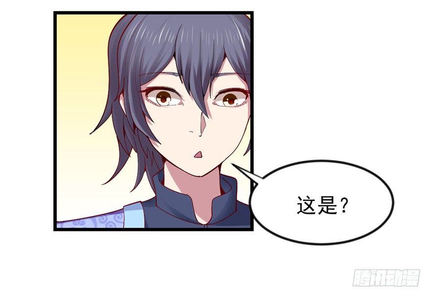 🍚仙商 色色的事情 第8页