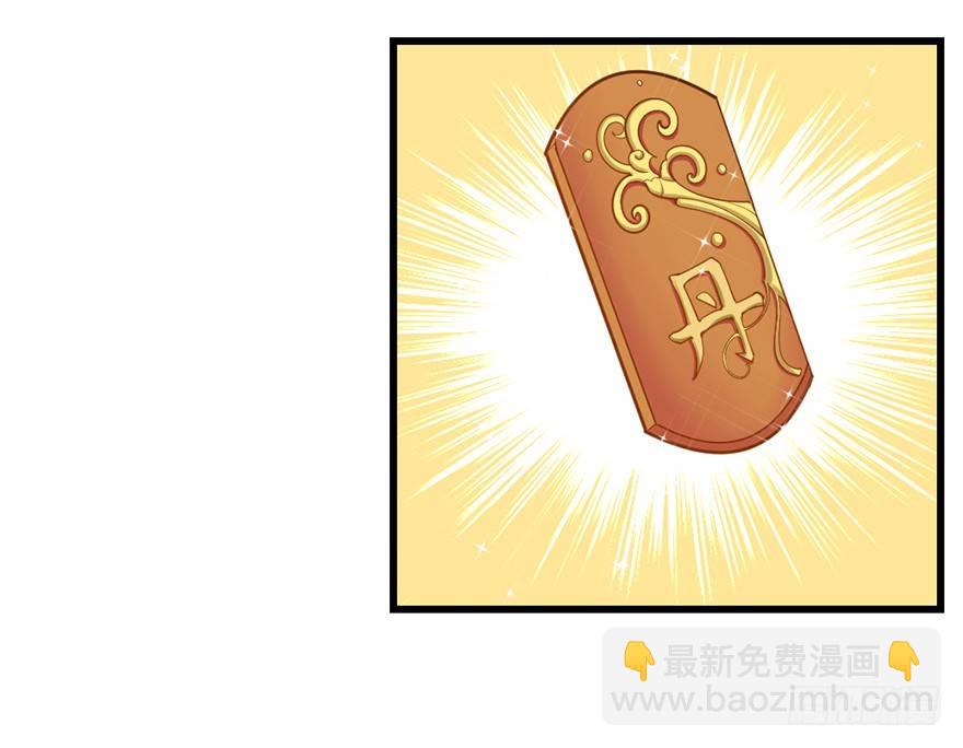 🍚仙商 色色的事情 第9页
