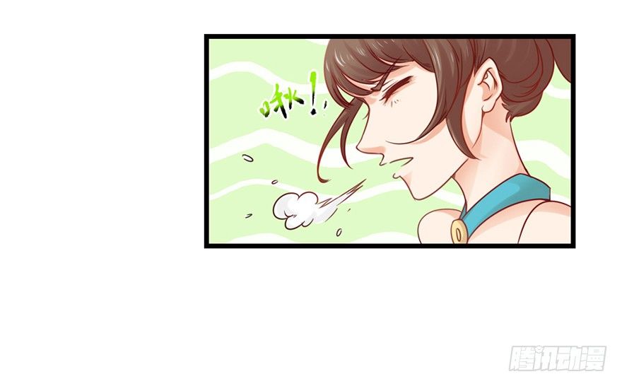 🍚仙商 一掷千金·上 第5页