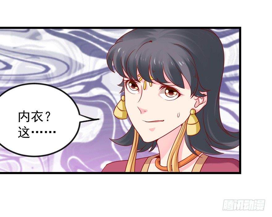 🍚仙商 只要你喜欢 第20页