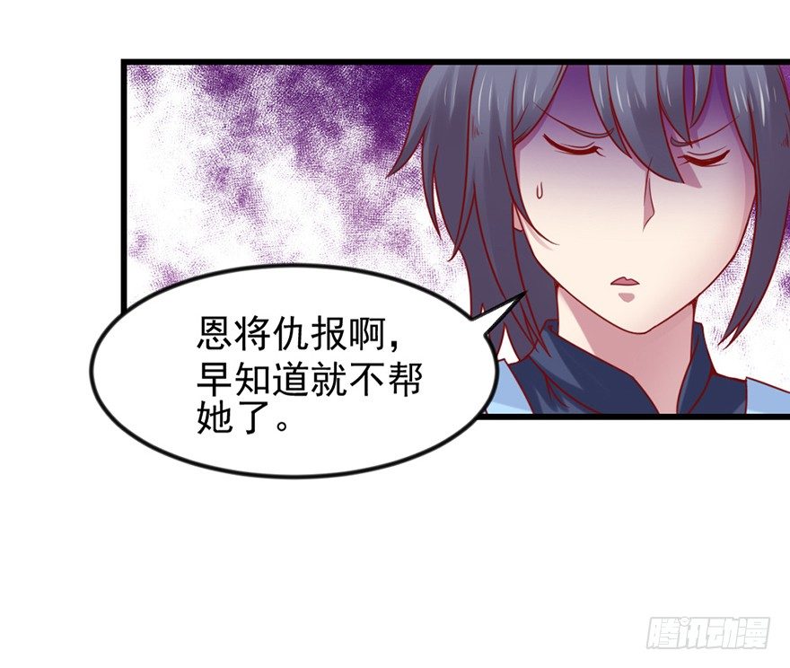 🍚仙商 只要你喜欢 第8页
