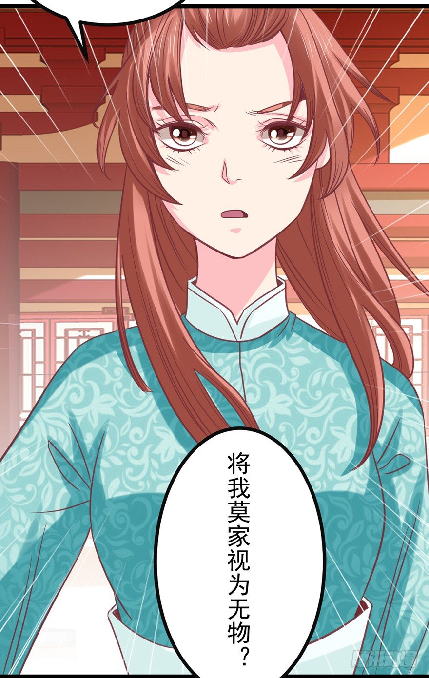 🍚仙商 我要变强 第13页