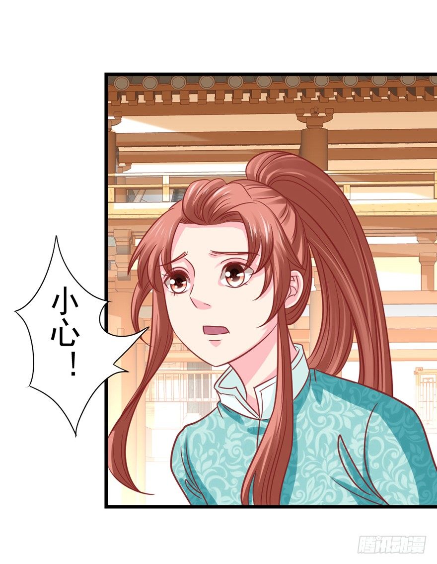 🍚仙商 我要变强 第3页