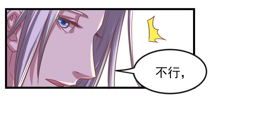 🍚仙商 我要变强 第42页