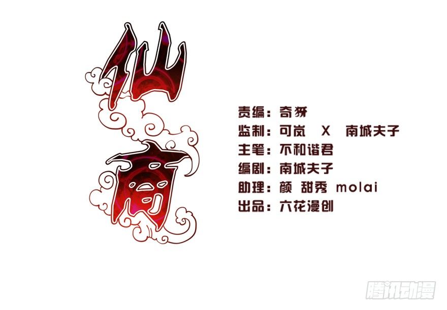 🍚仙商 让钱变多的方法 第1页