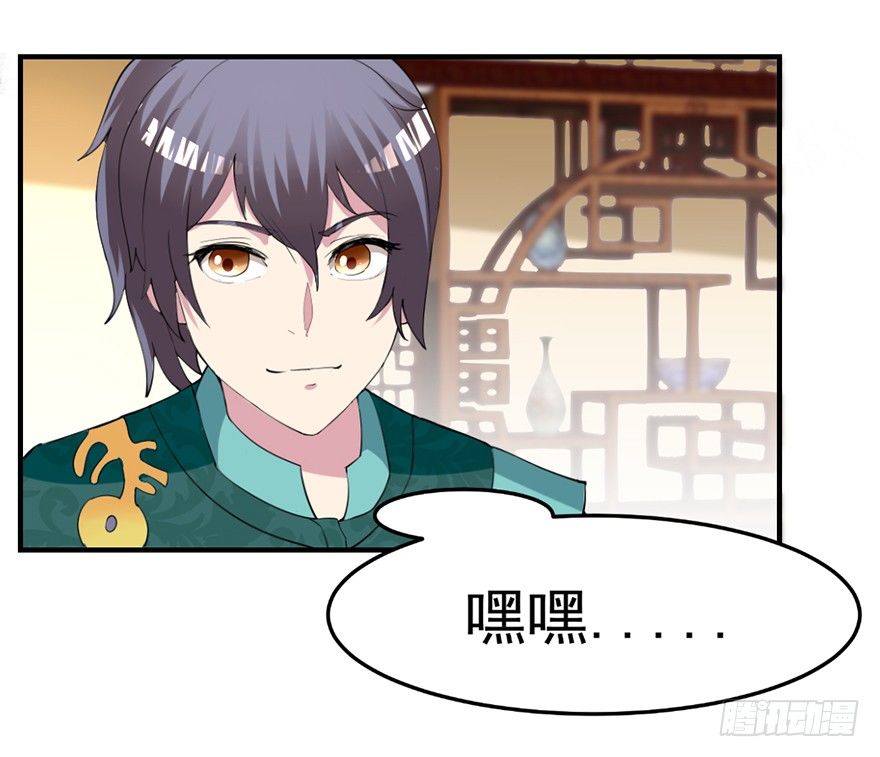 🍚仙商 让钱变多的方法 第21页