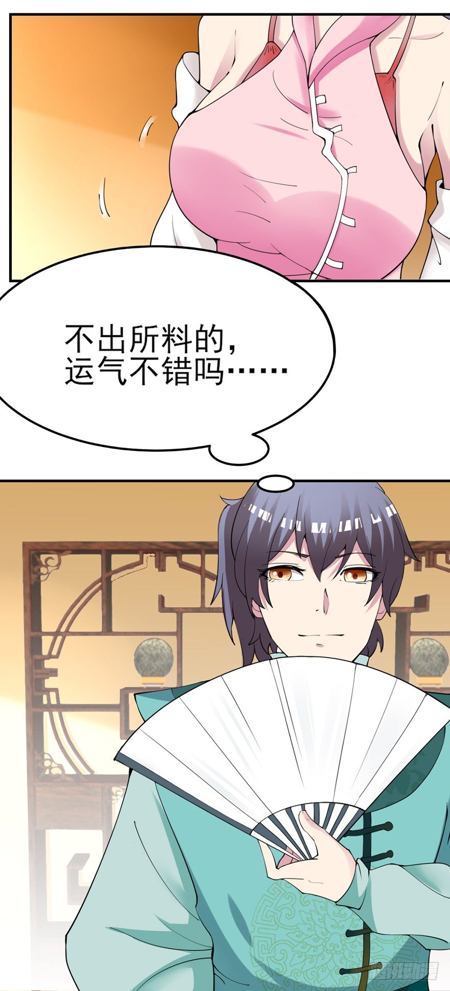 🍚仙商 让钱变多的方法 第22页
