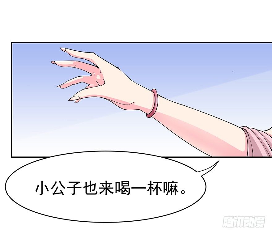 🍚仙商 让钱变多的方法 第26页