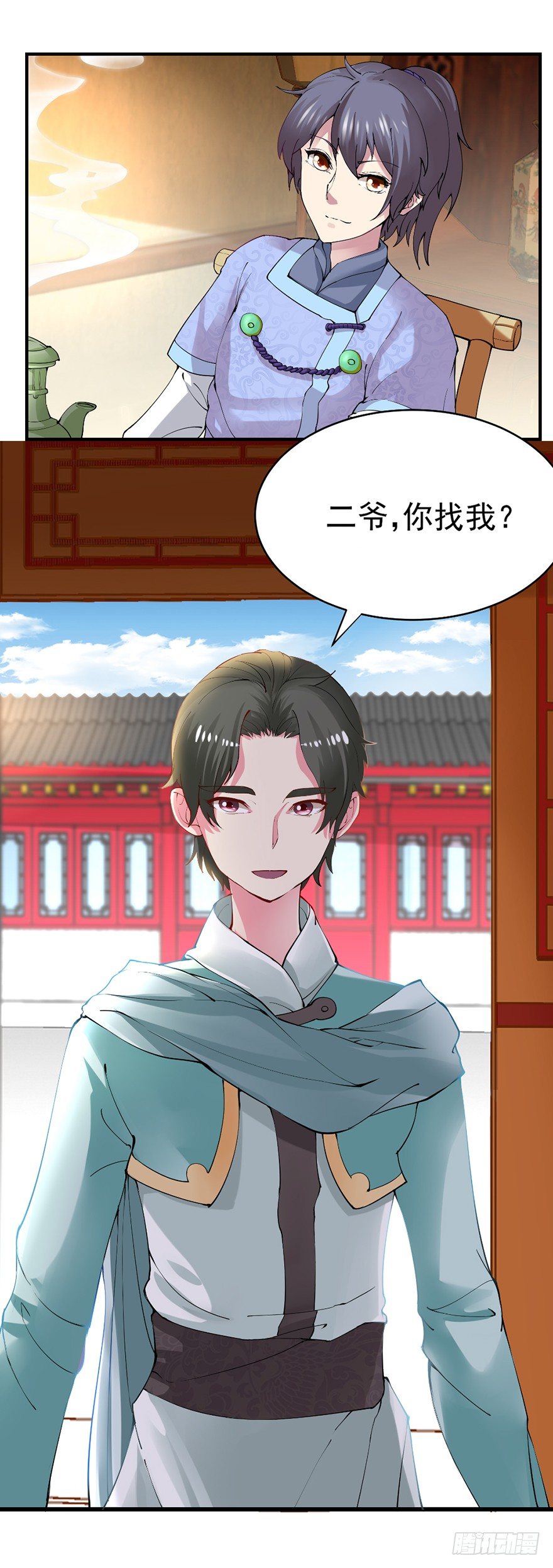 🍚仙商 让钱变多的方法 第3页
