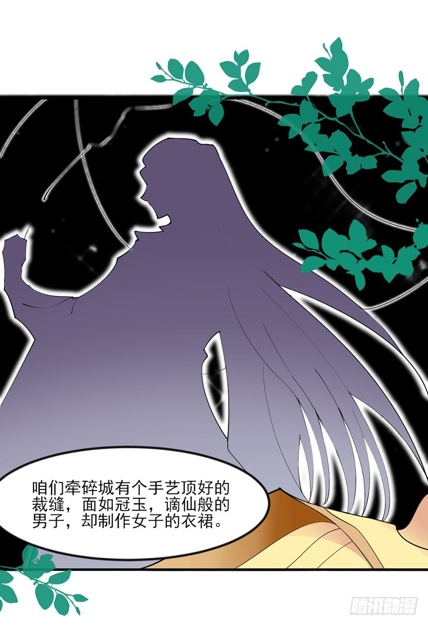 🍚仙商 让钱变多的方法 第38页