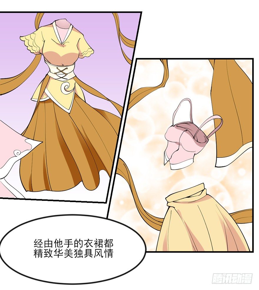 🍚仙商 让钱变多的方法 第39页