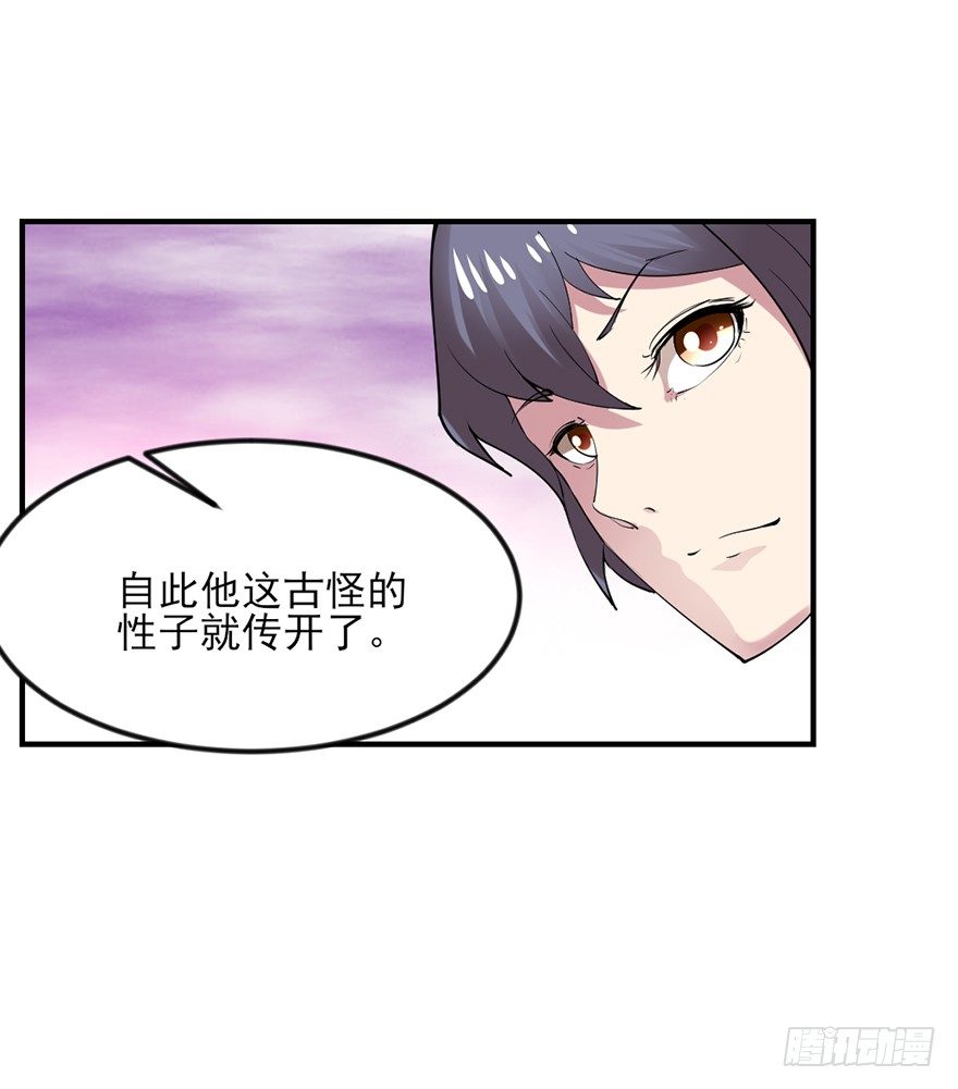 🍚仙商 让钱变多的方法 第42页