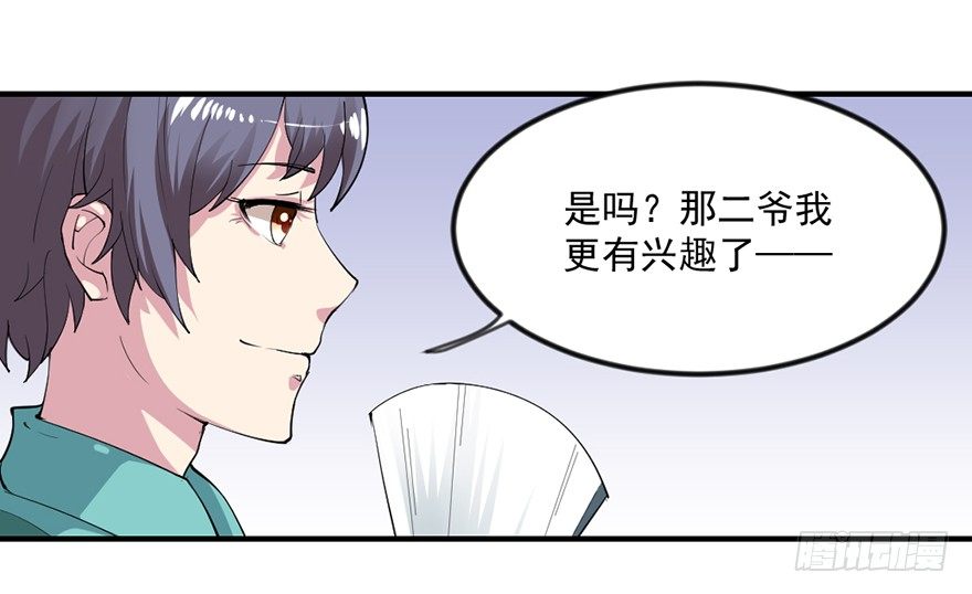 🍚仙商 让钱变多的方法 第45页